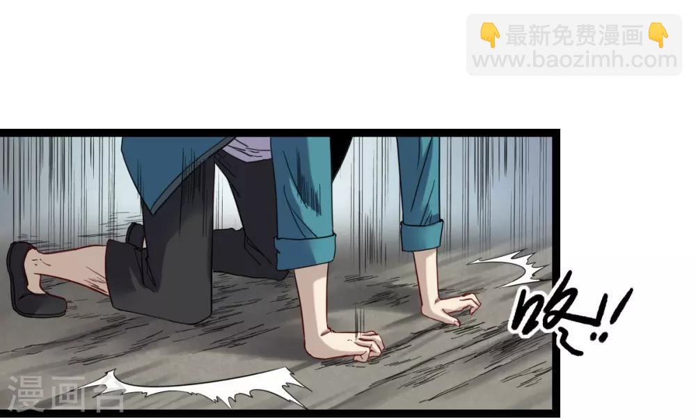 第26话 为民除害35