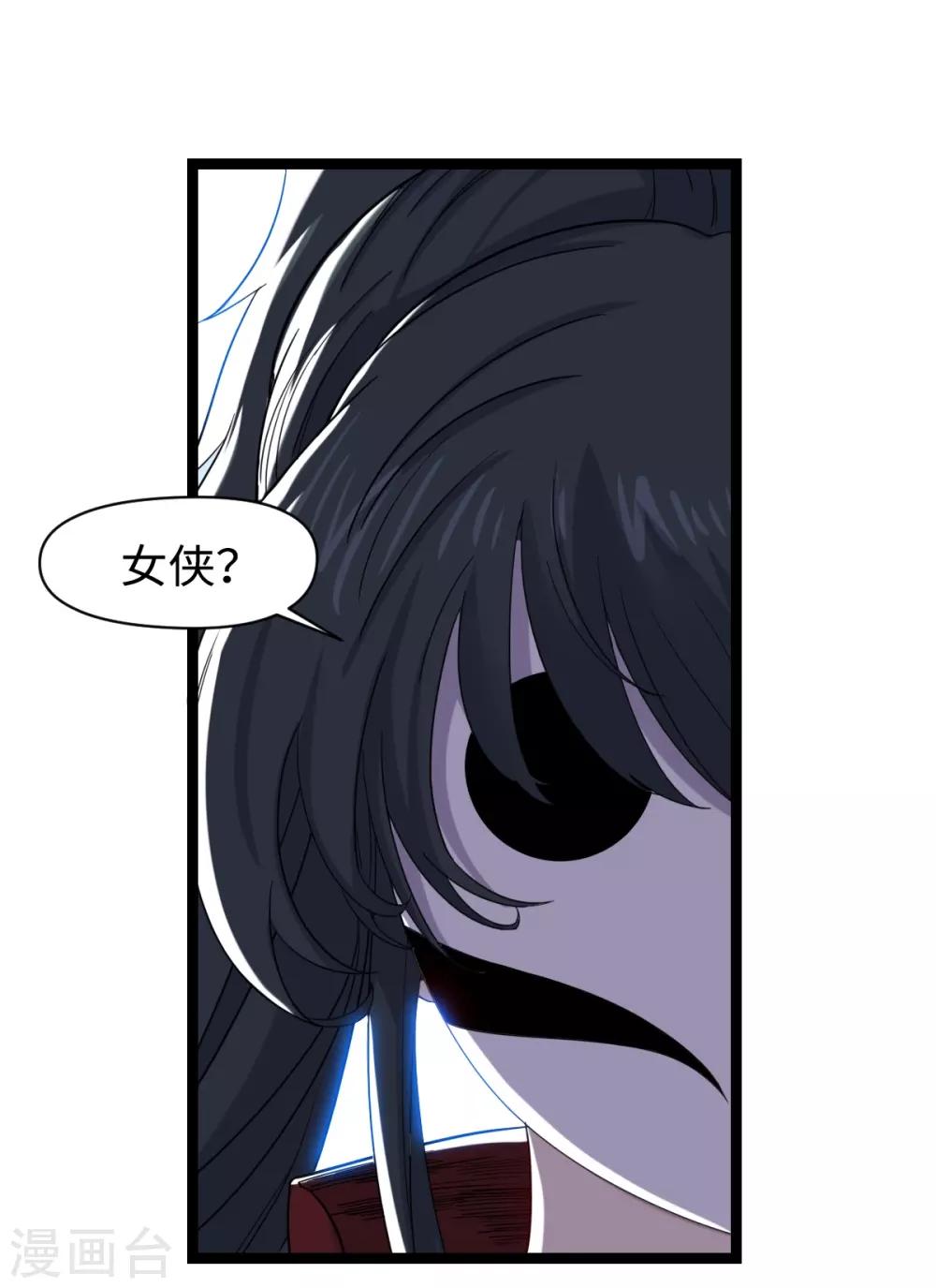 第26话 为民除害38