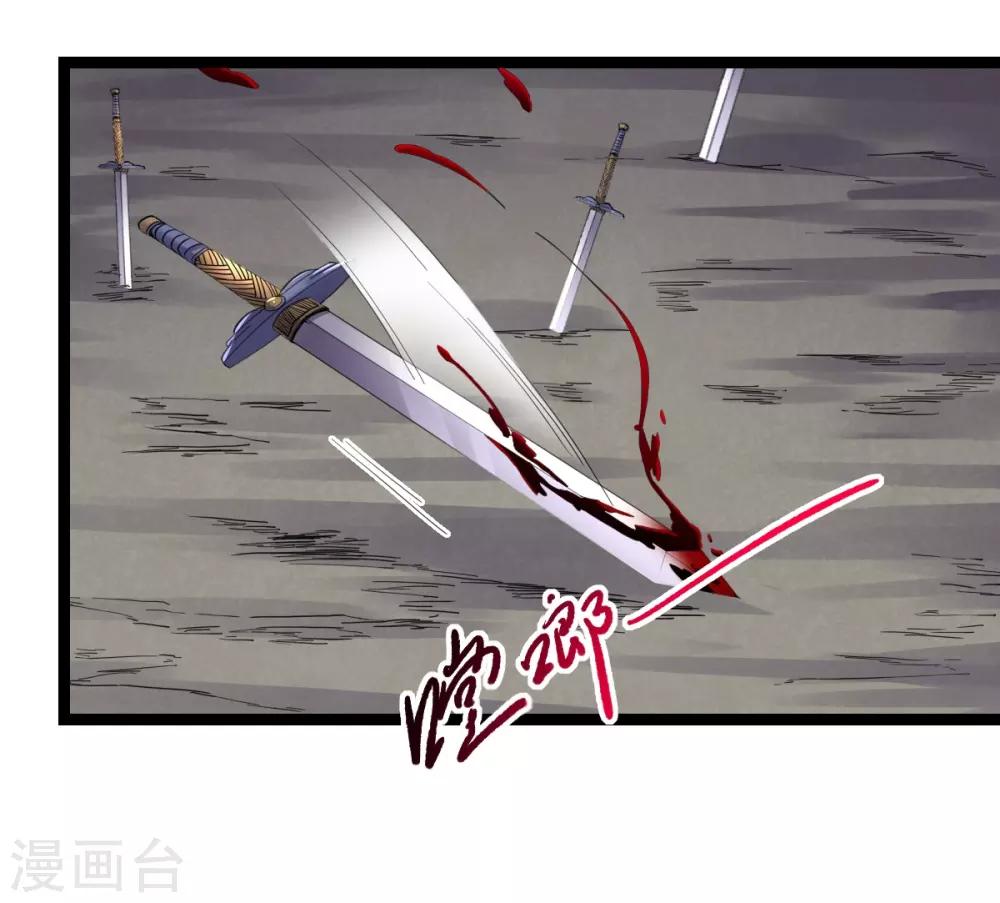 第27话 劲敌18