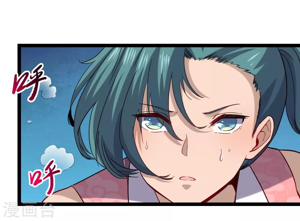 第27话 劲敌8