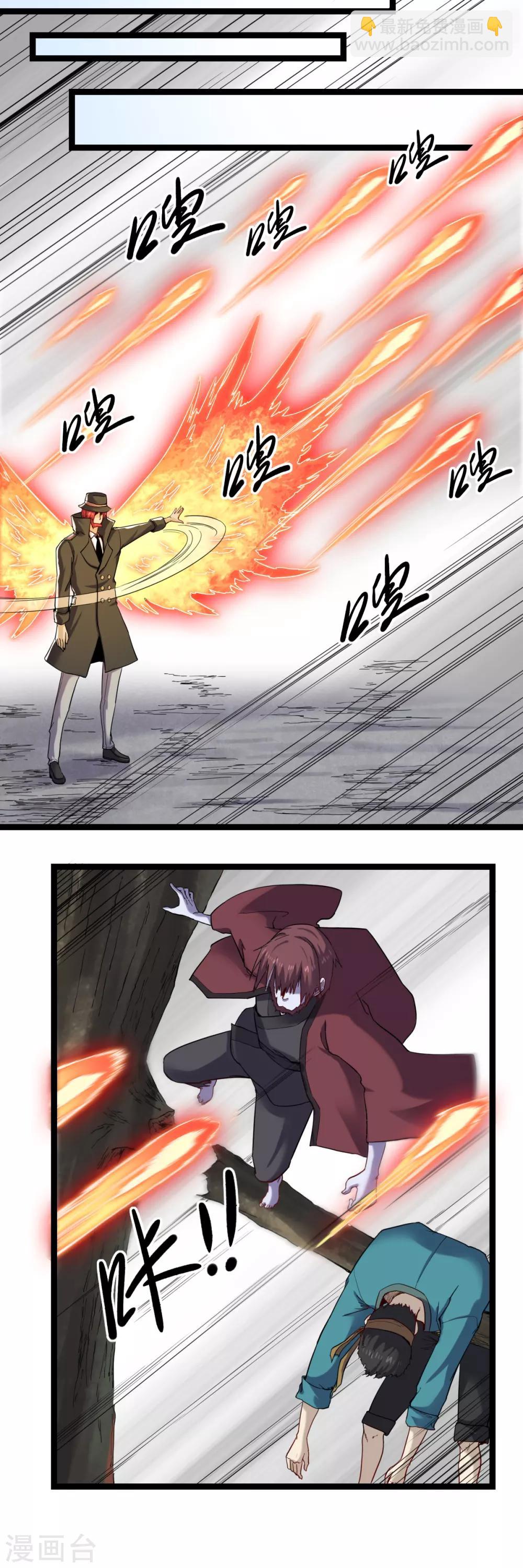 第31话 烈火秃鹰15