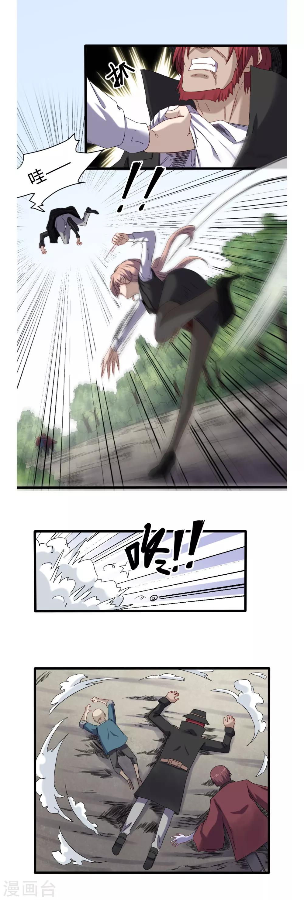第34话 插翅难飞5
