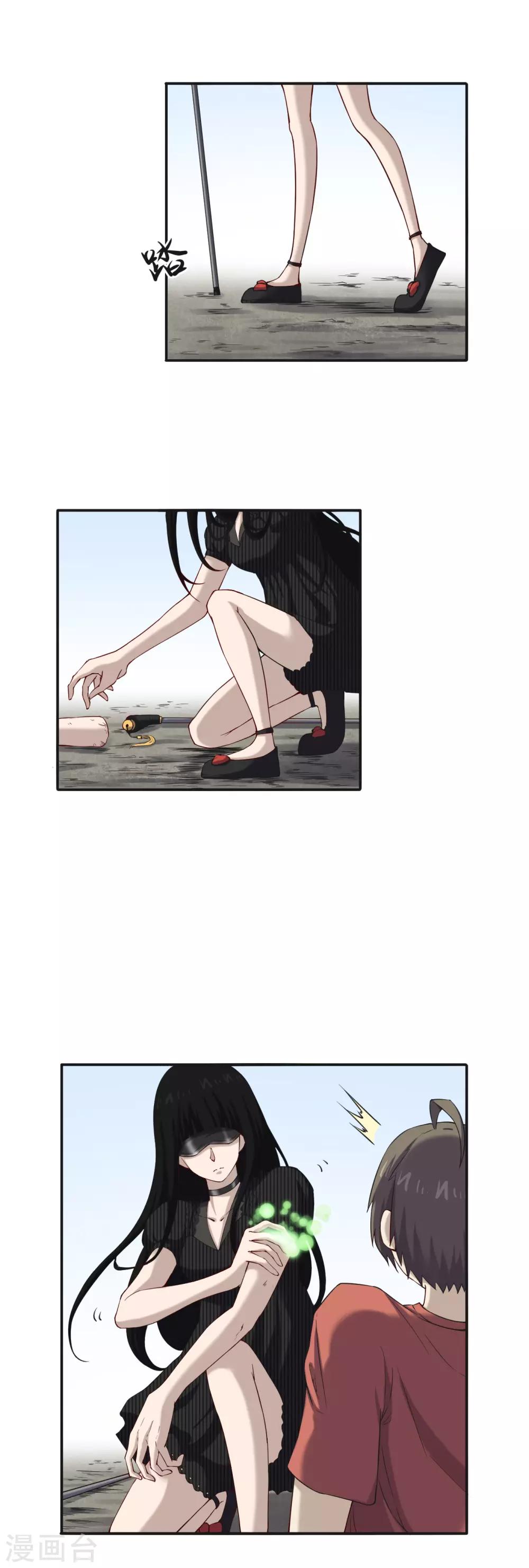 第46话 艳祸1