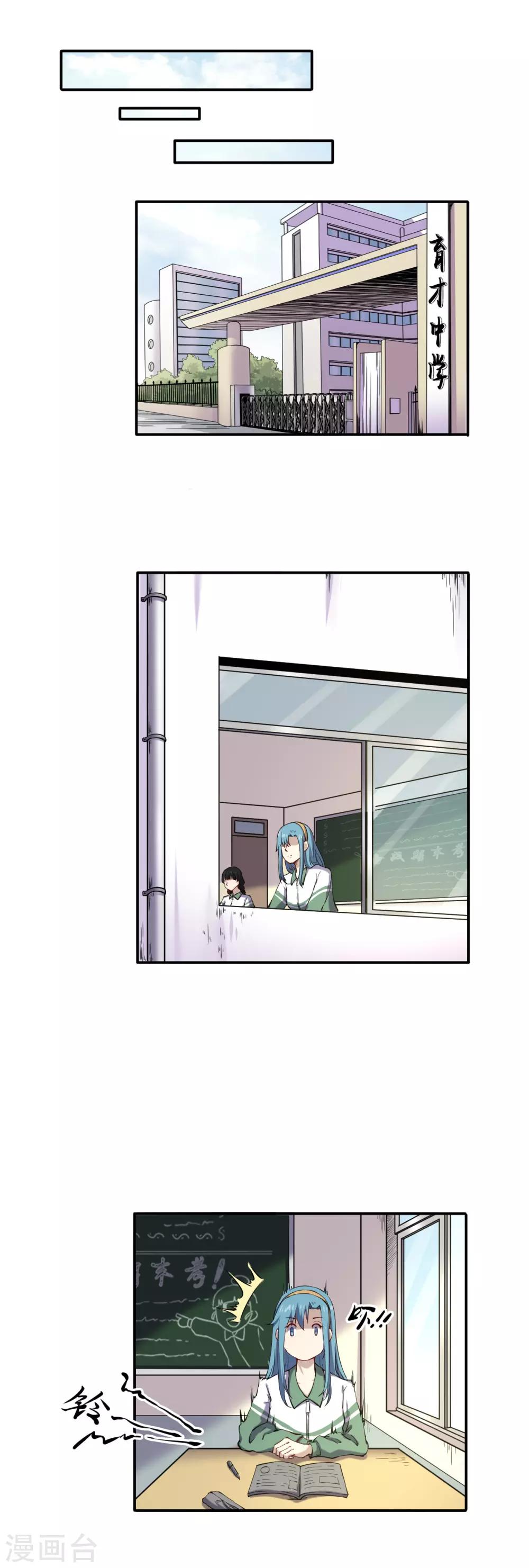 第50话 有进无出11