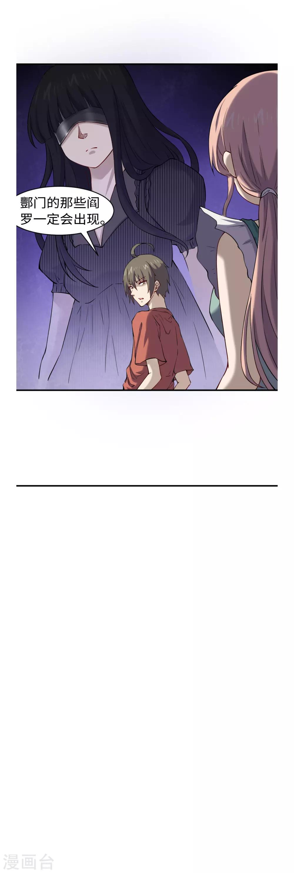 第50话 有进无出15