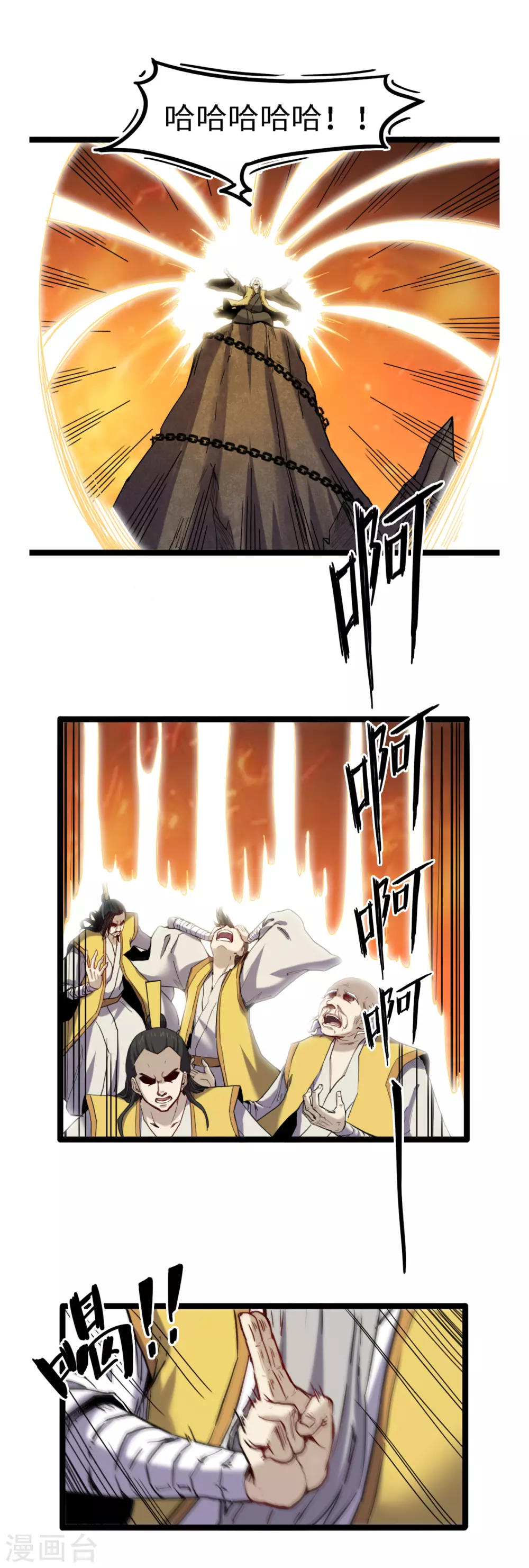 第54话 丧门星4