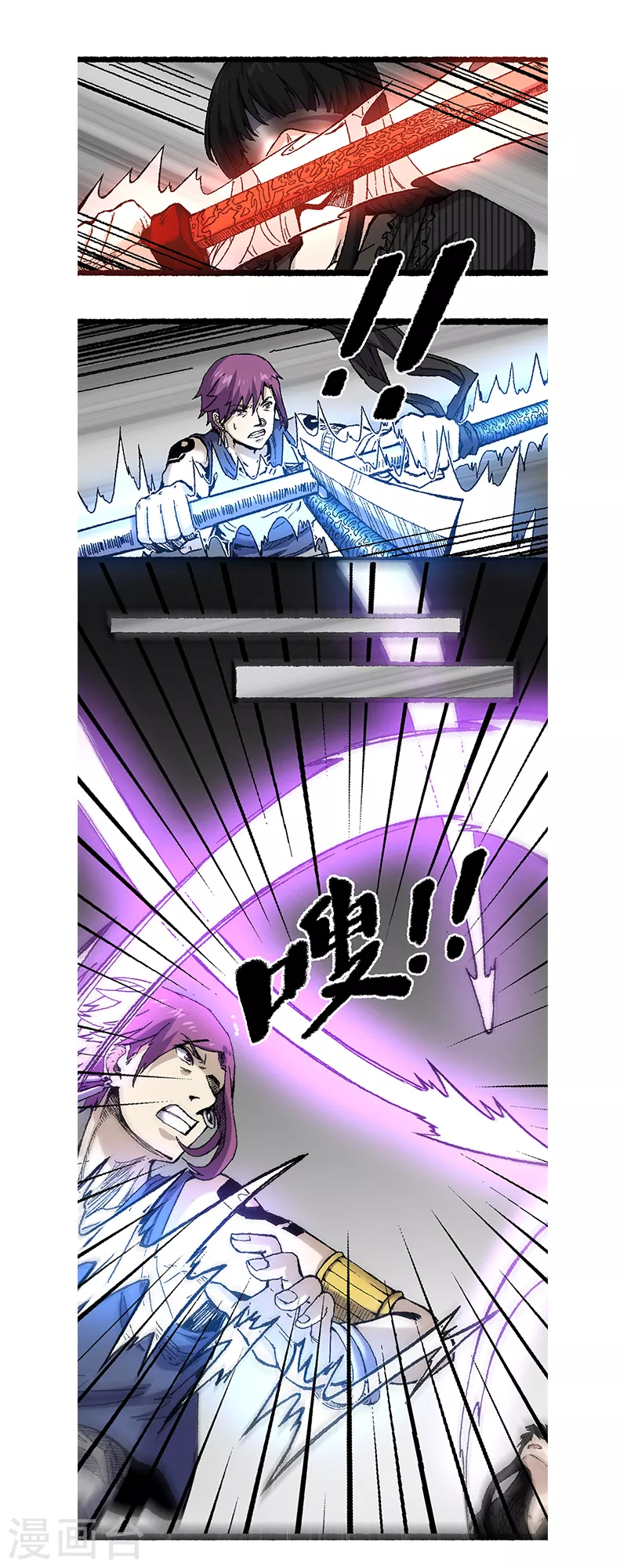 第60话 黄雀0