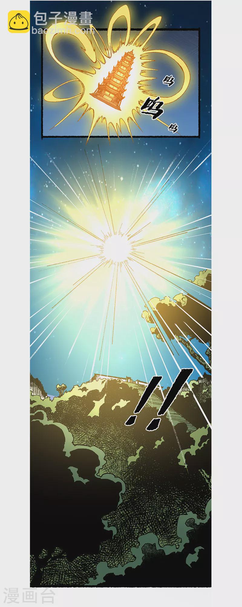 第60话 黄雀2