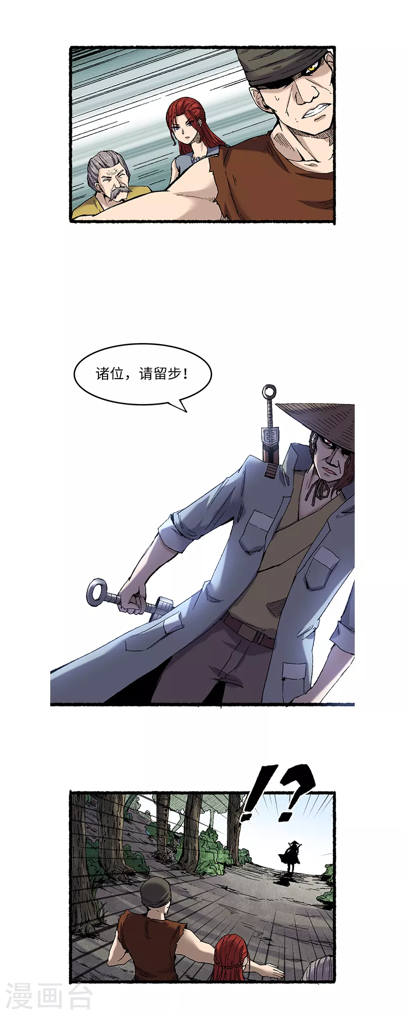 第63话 一头猪15