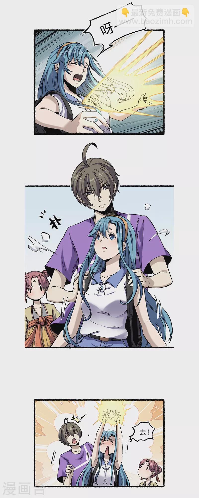 第66话 哮天2