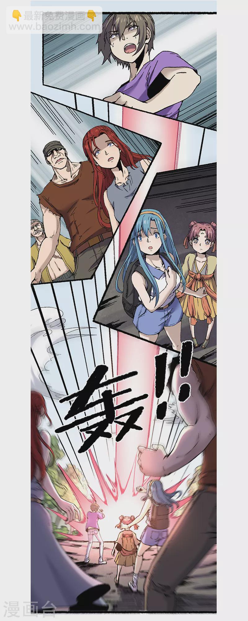 第66话 哮天9