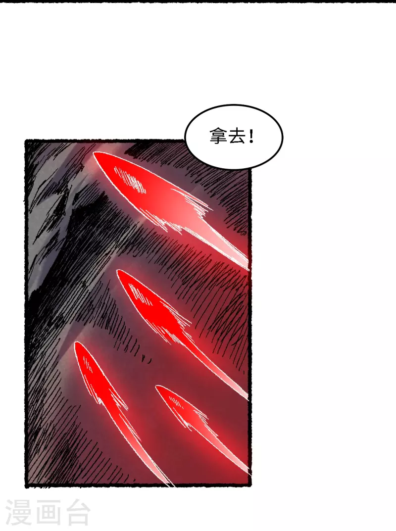 第72话 青涩的果实17