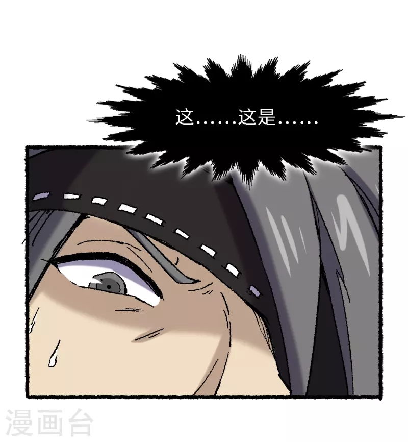 第72话 青涩的果实20