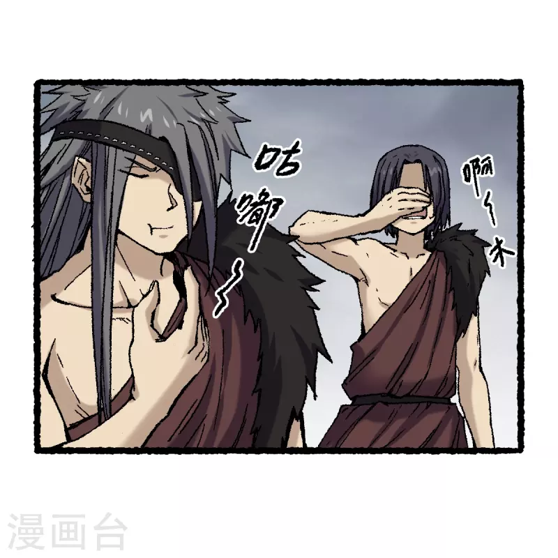 第72话 青涩的果实24