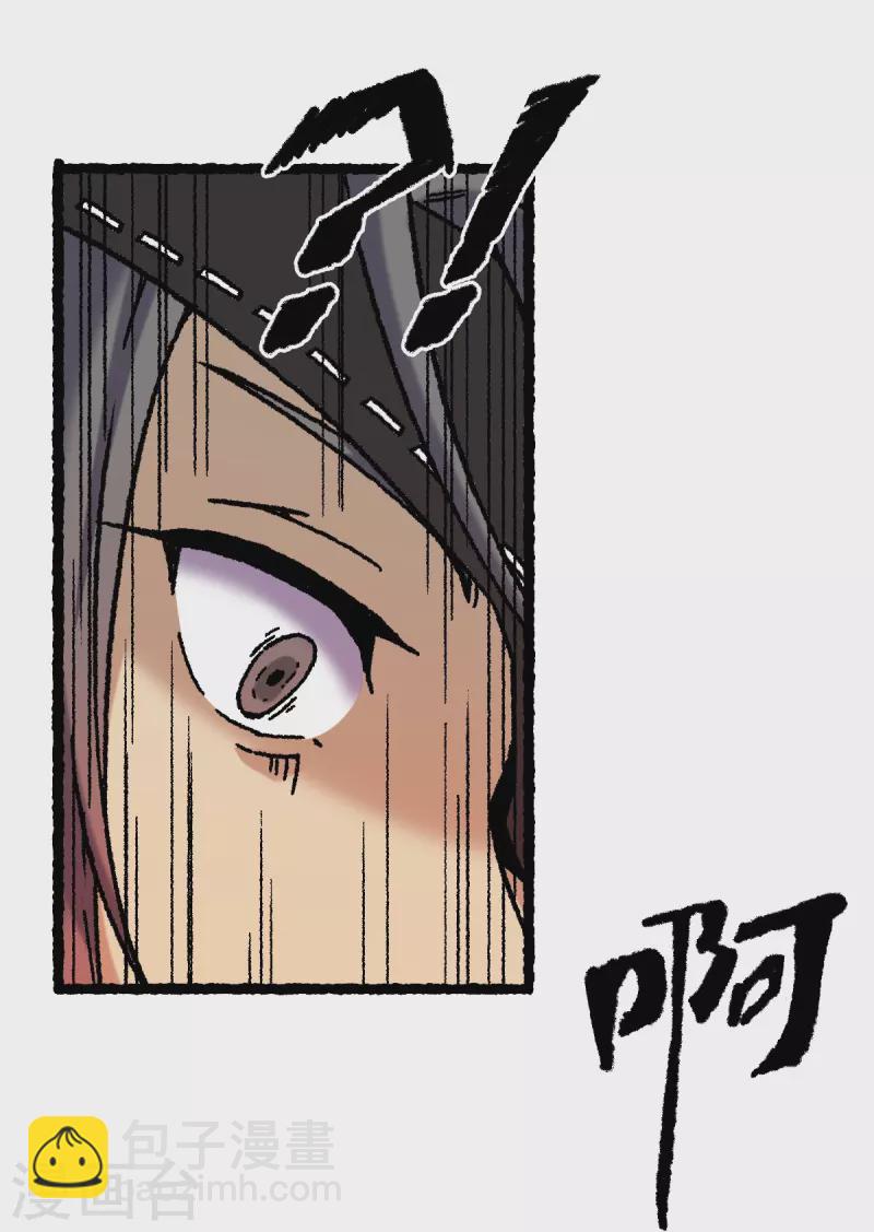 第72话 青涩的果实26