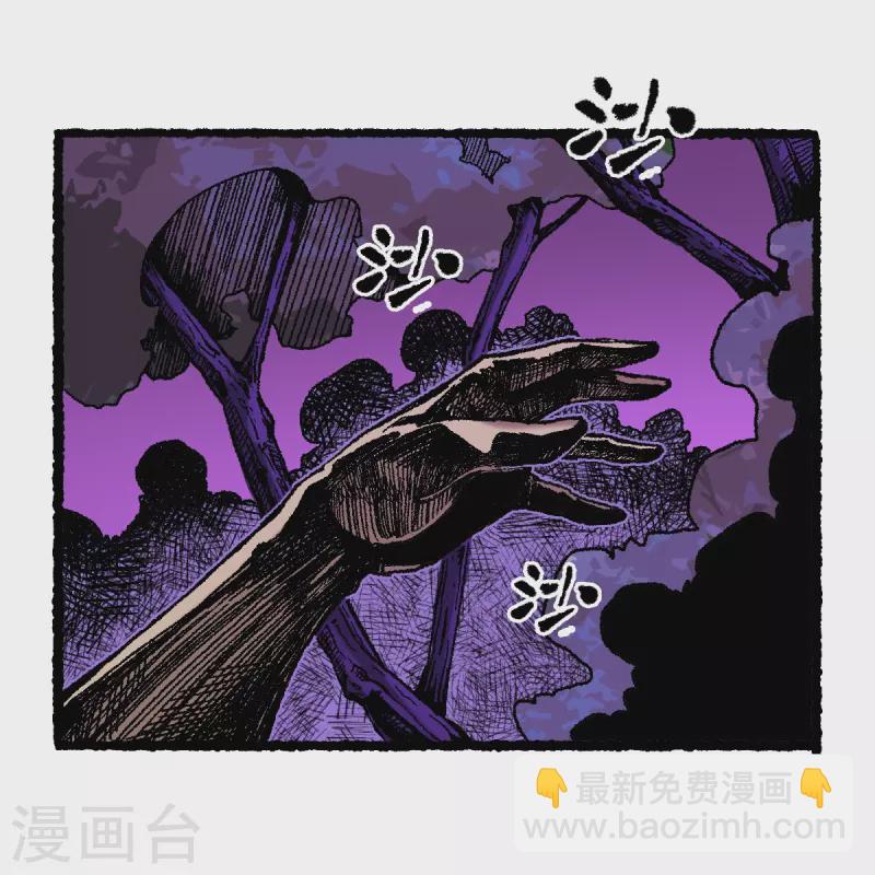 第72话 青涩的果实46