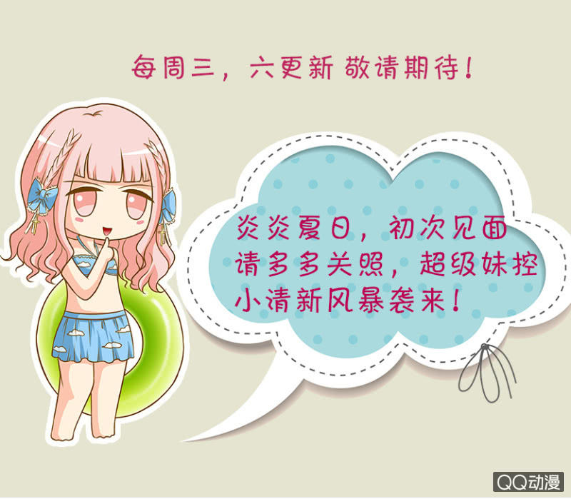 明星哥哥12