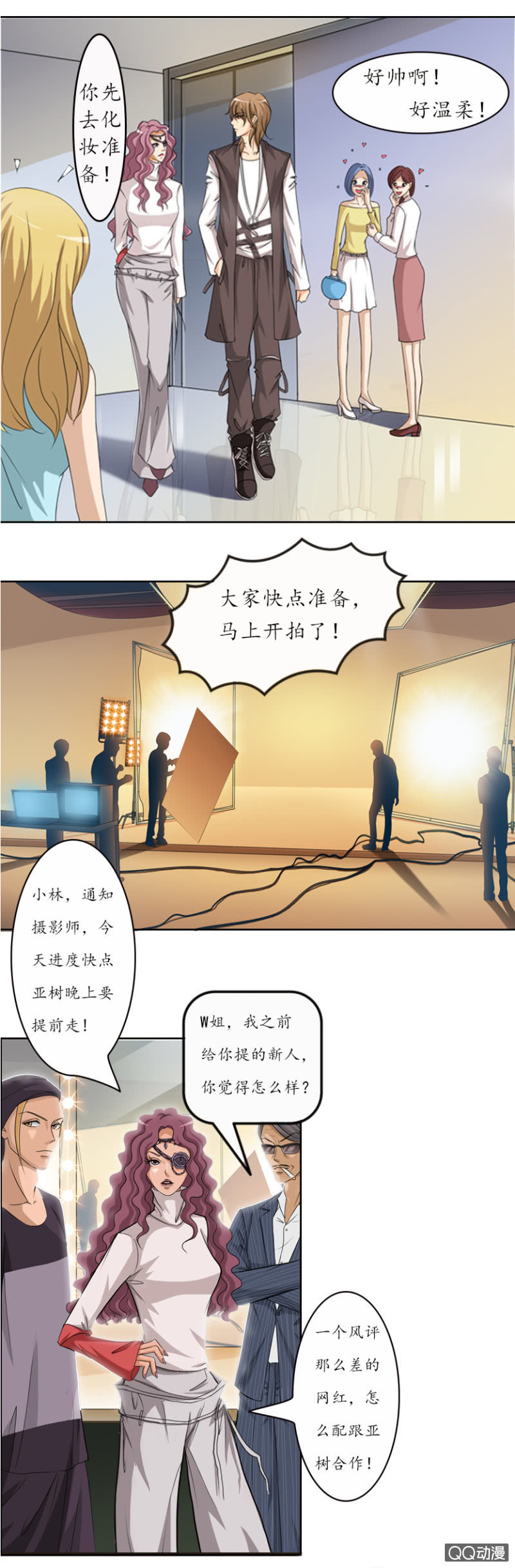 明星哥哥7