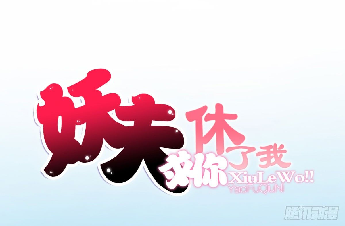 小静的真面目0