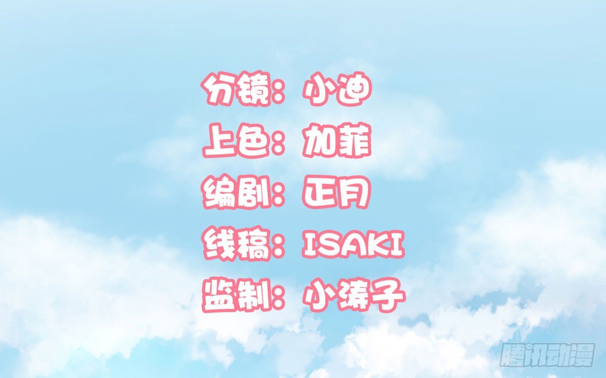 小静的真面目1