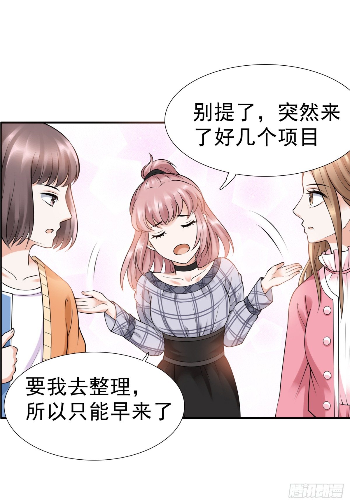 小静的真面目10