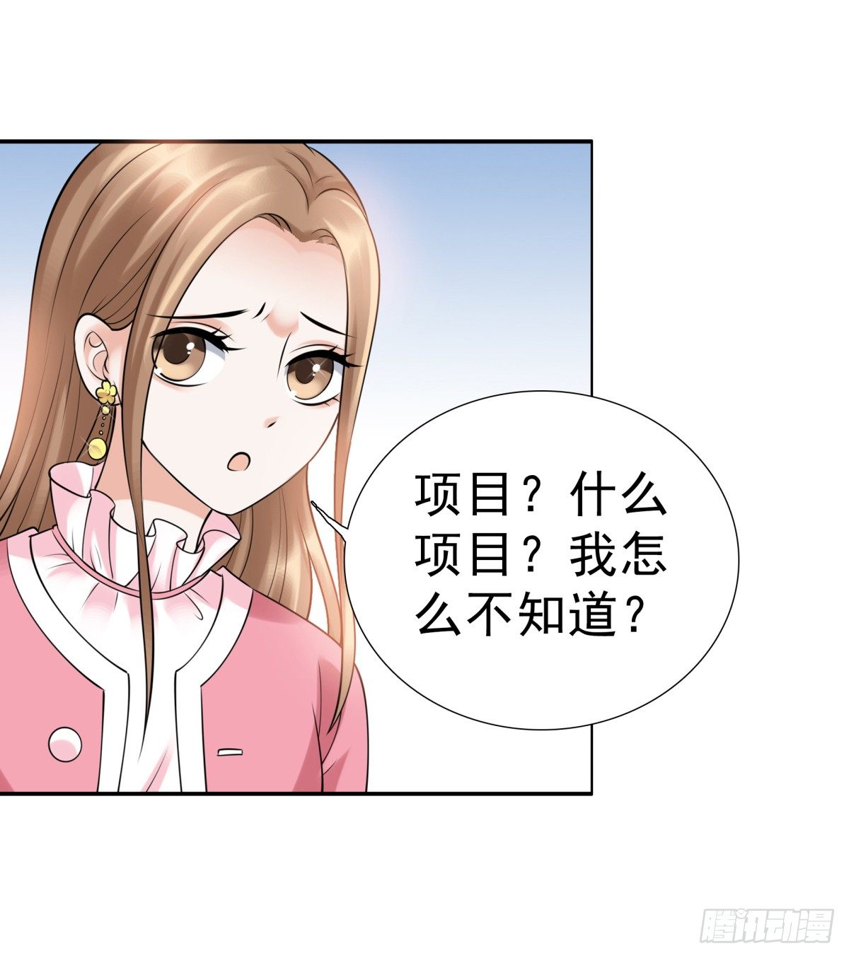 小静的真面目11