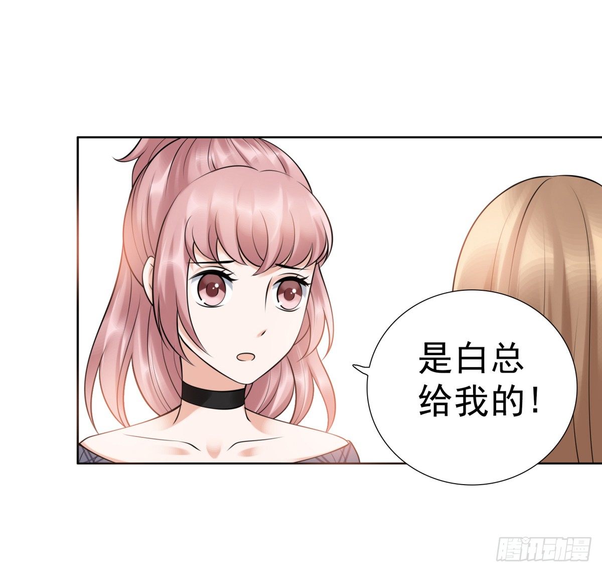 小静的真面目12