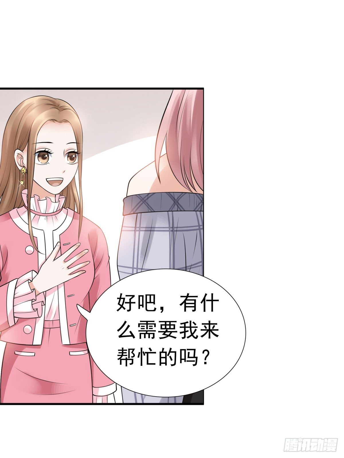 小静的真面目13