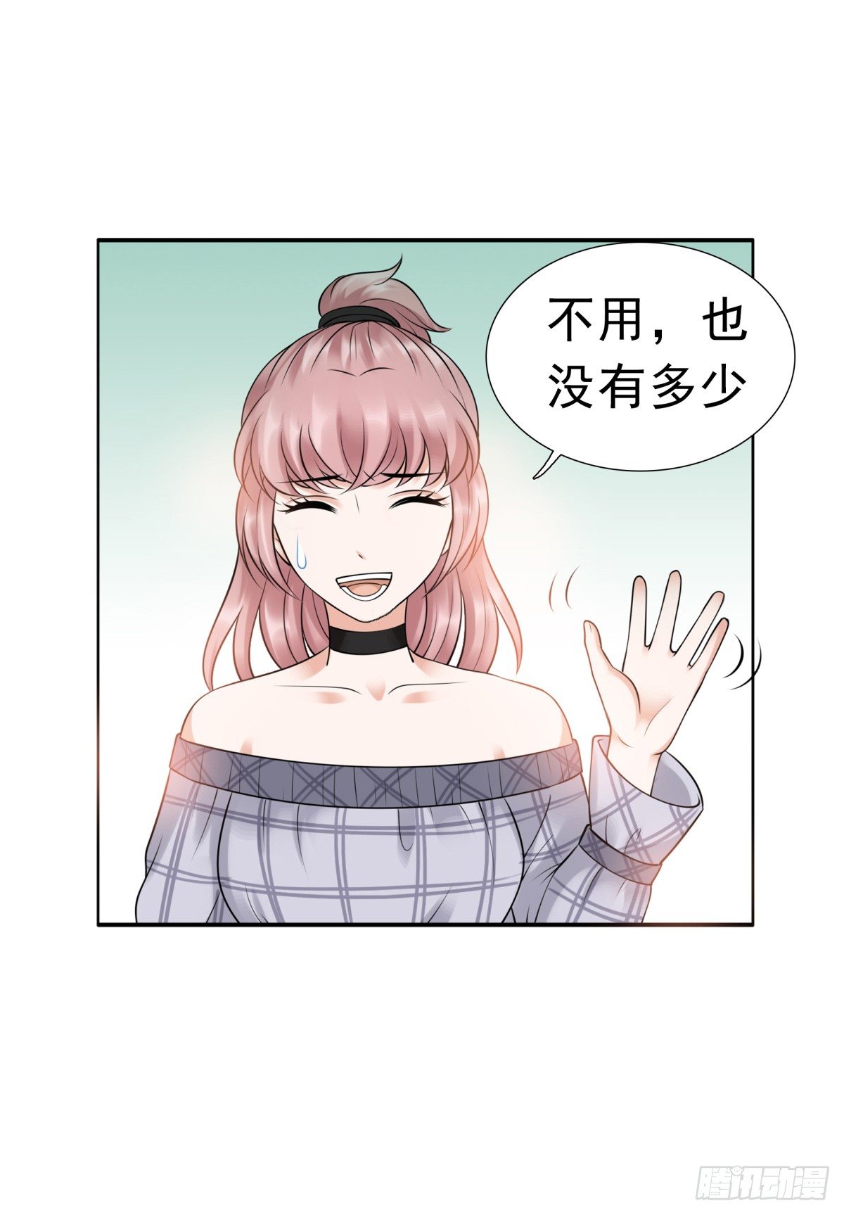 小静的真面目14