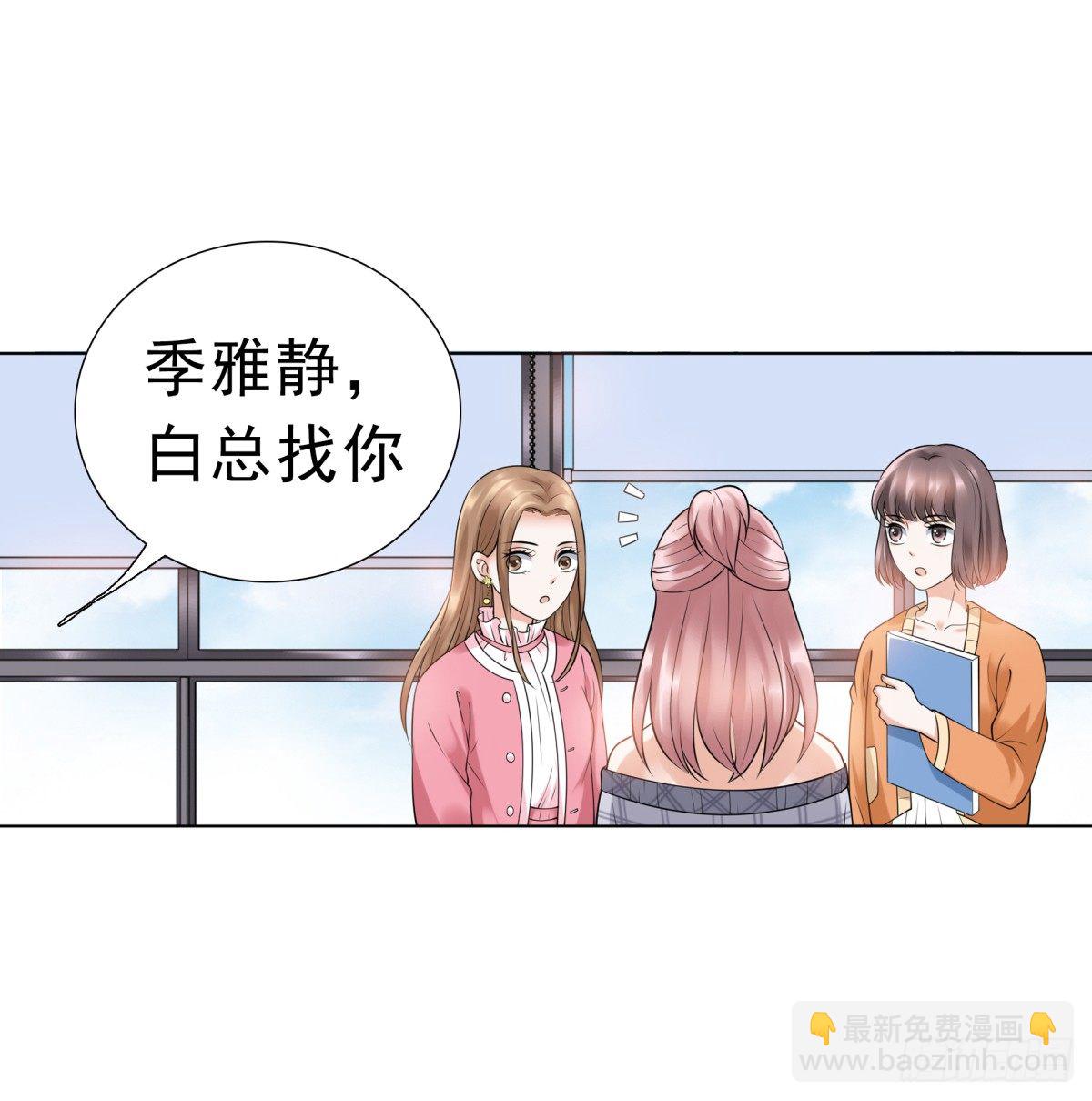 小静的真面目16