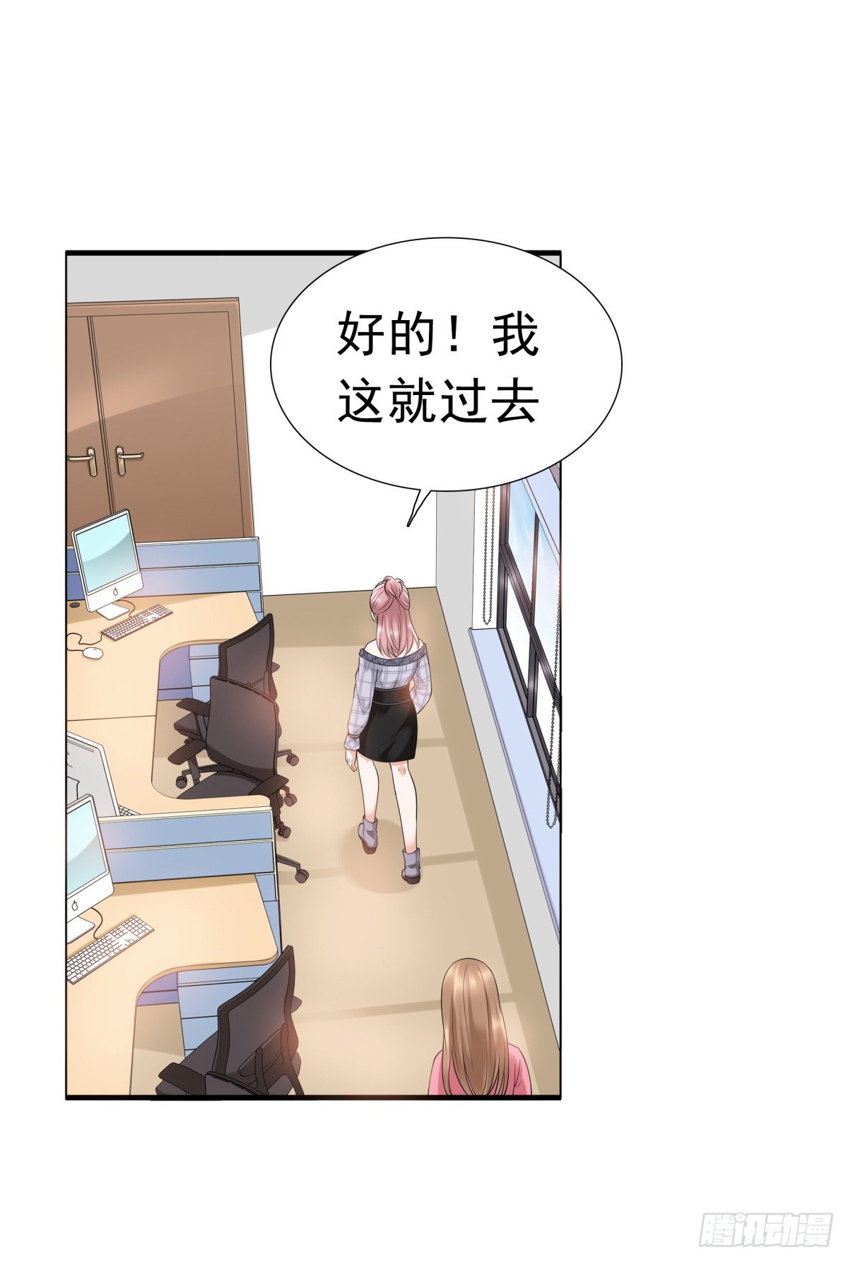 小静的真面目17