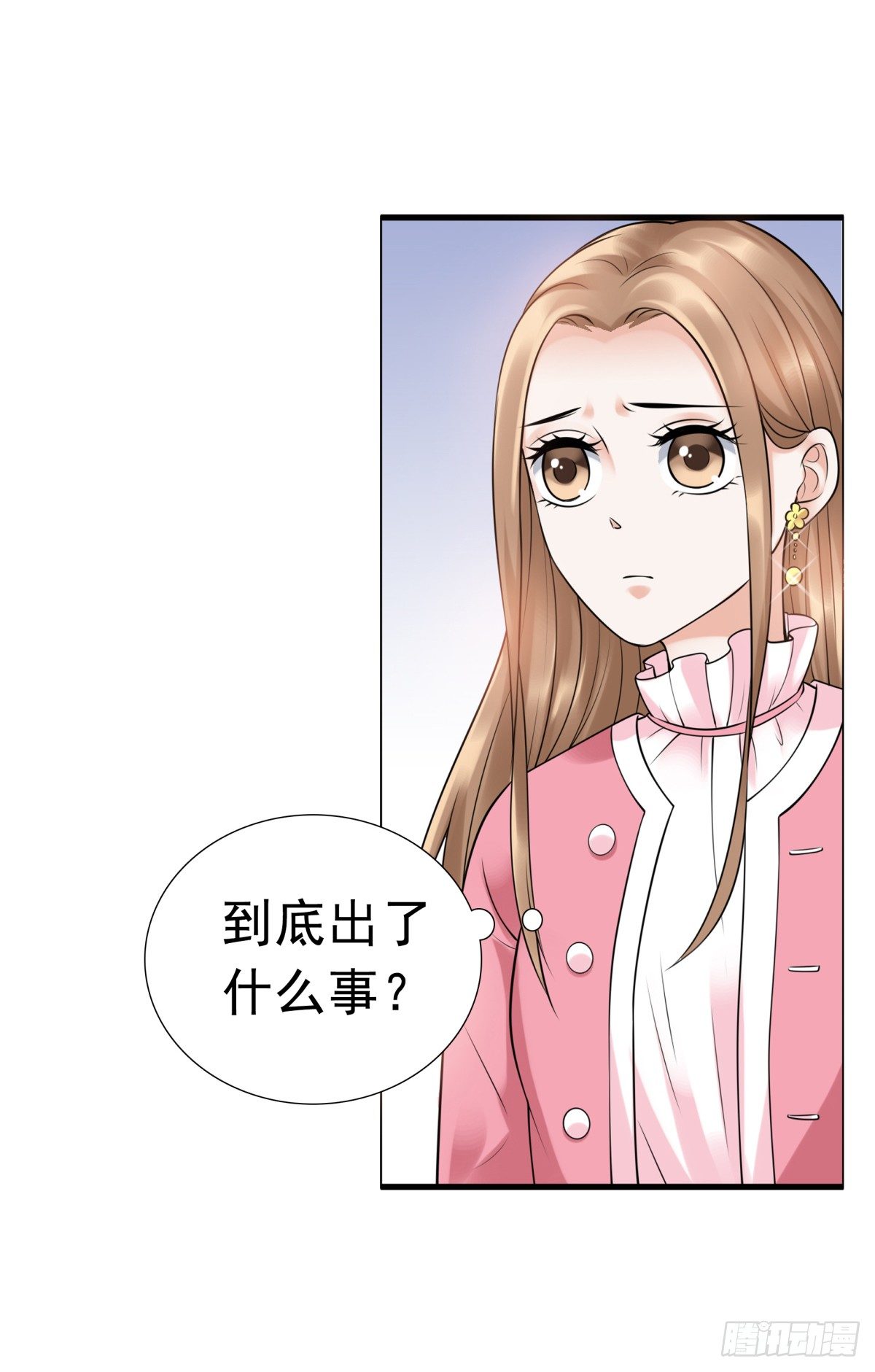小静的真面目18