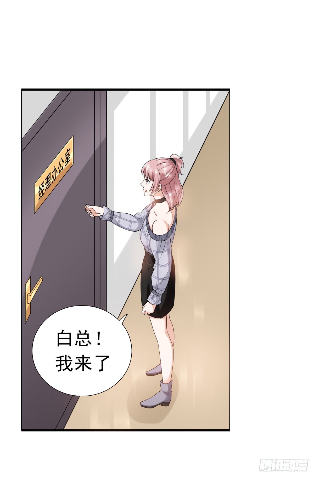 小静的真面目22