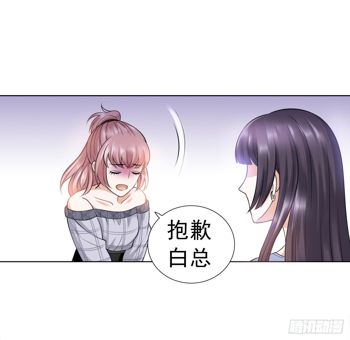小静的真面目28