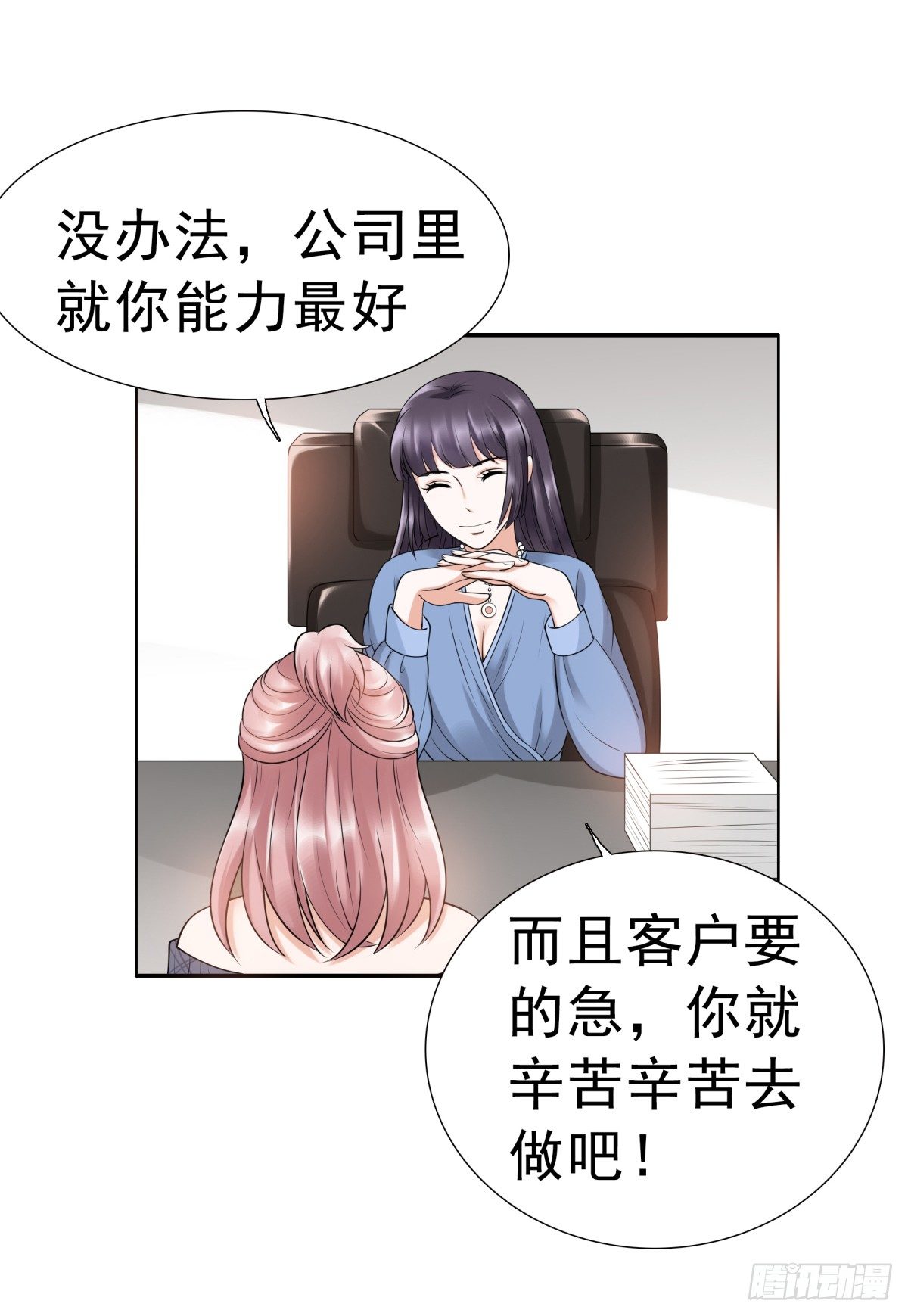 小静的真面目31