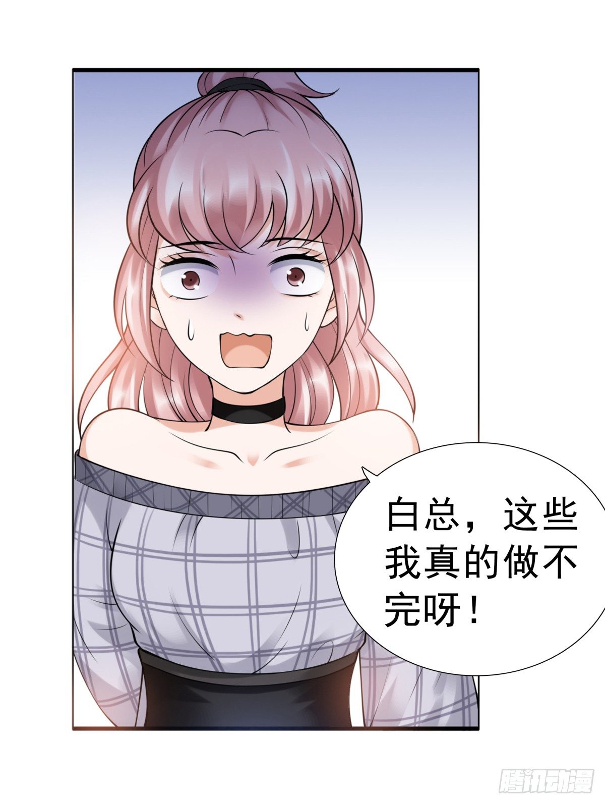 小静的真面目32
