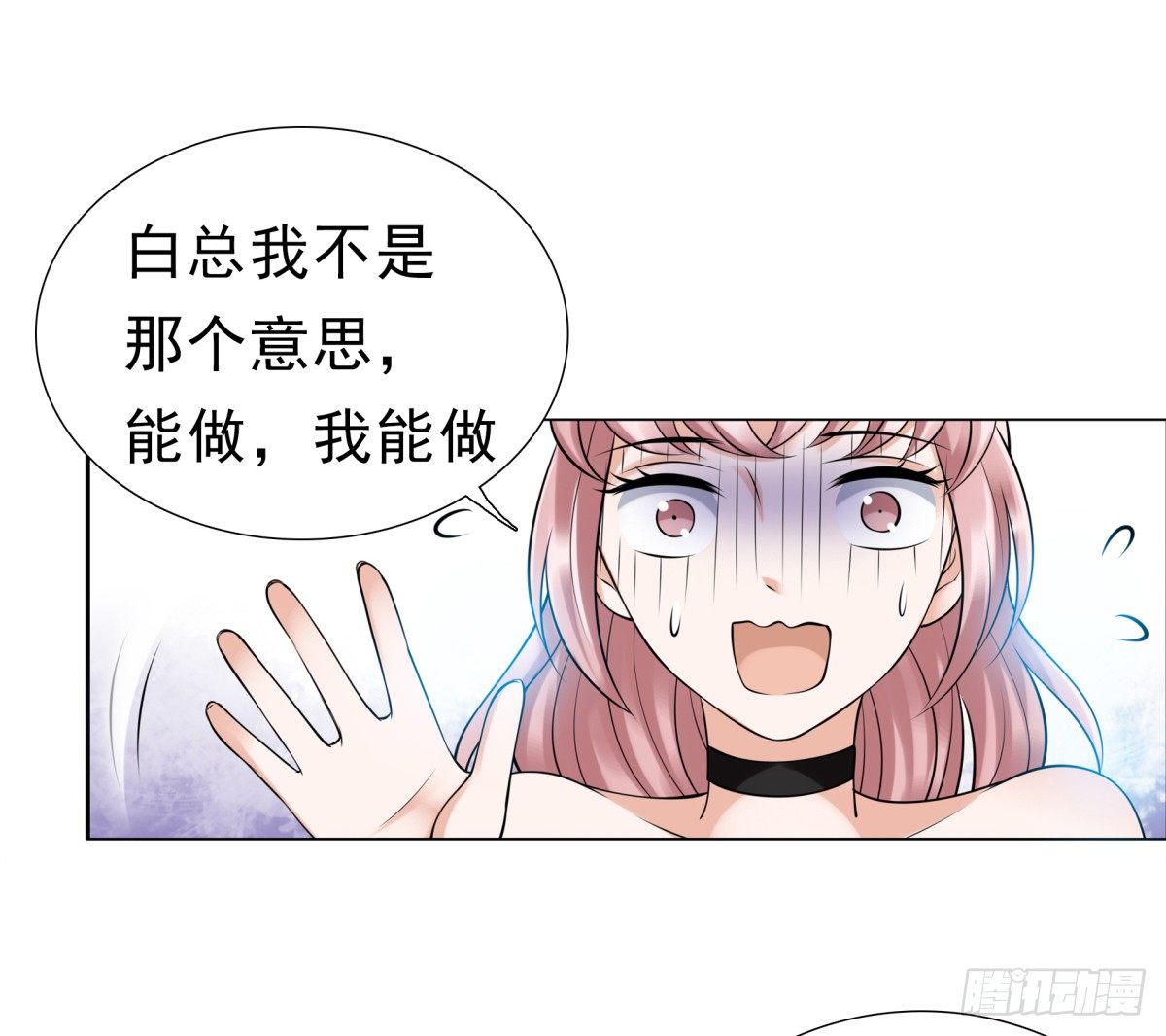 小静的真面目34