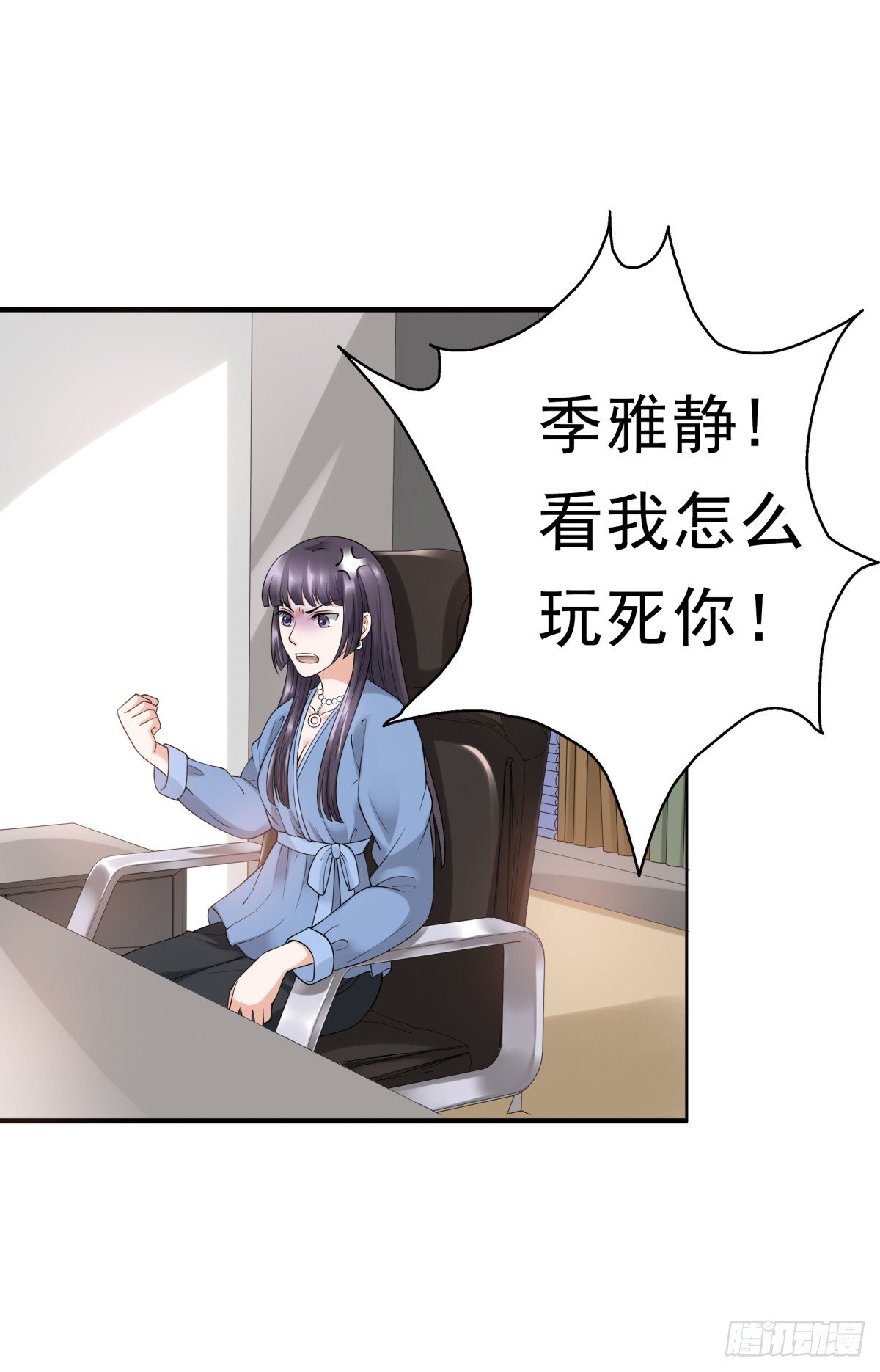 小静的真面目37