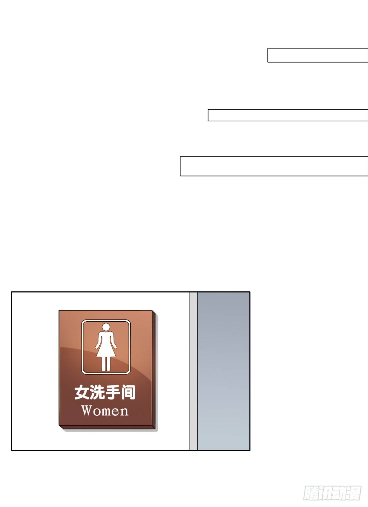 小静的真面目38