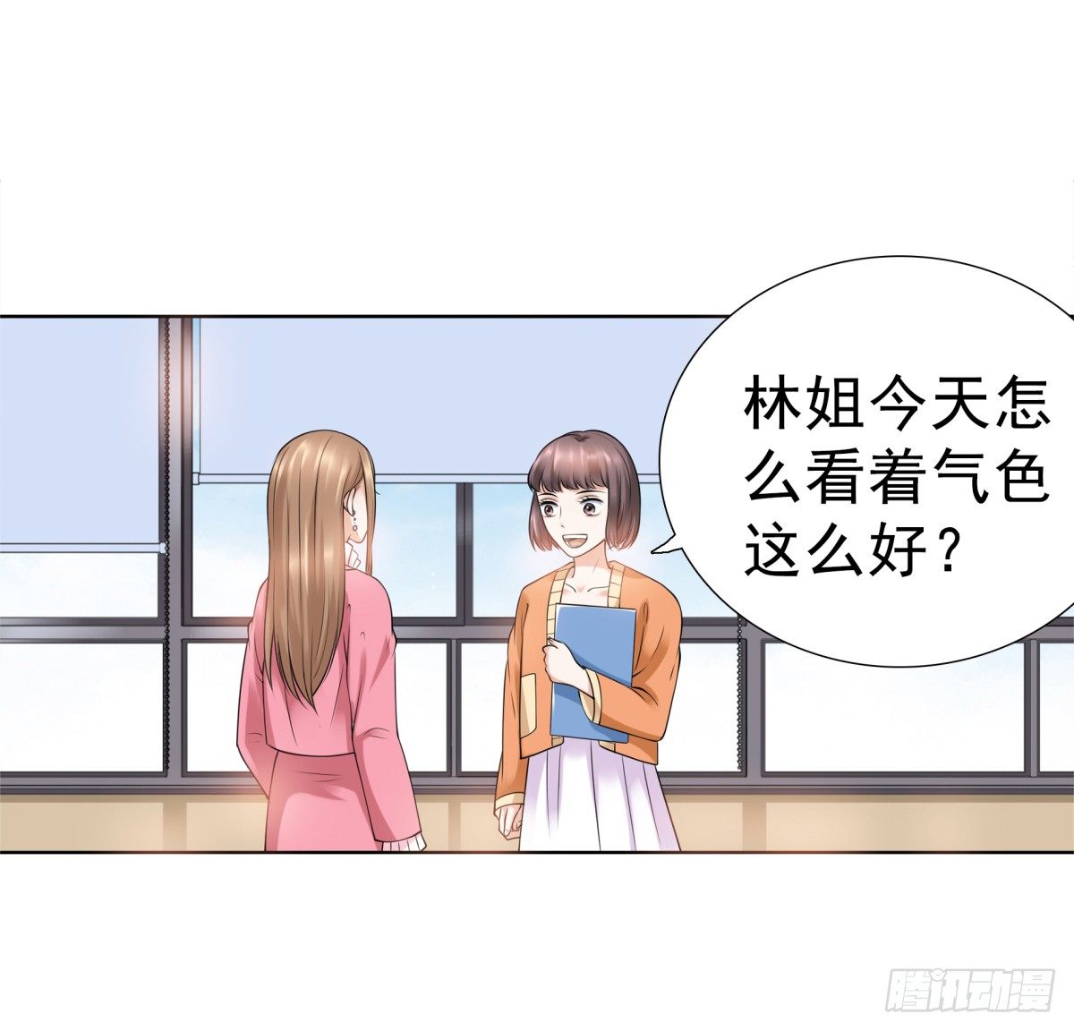 小静的真面目4