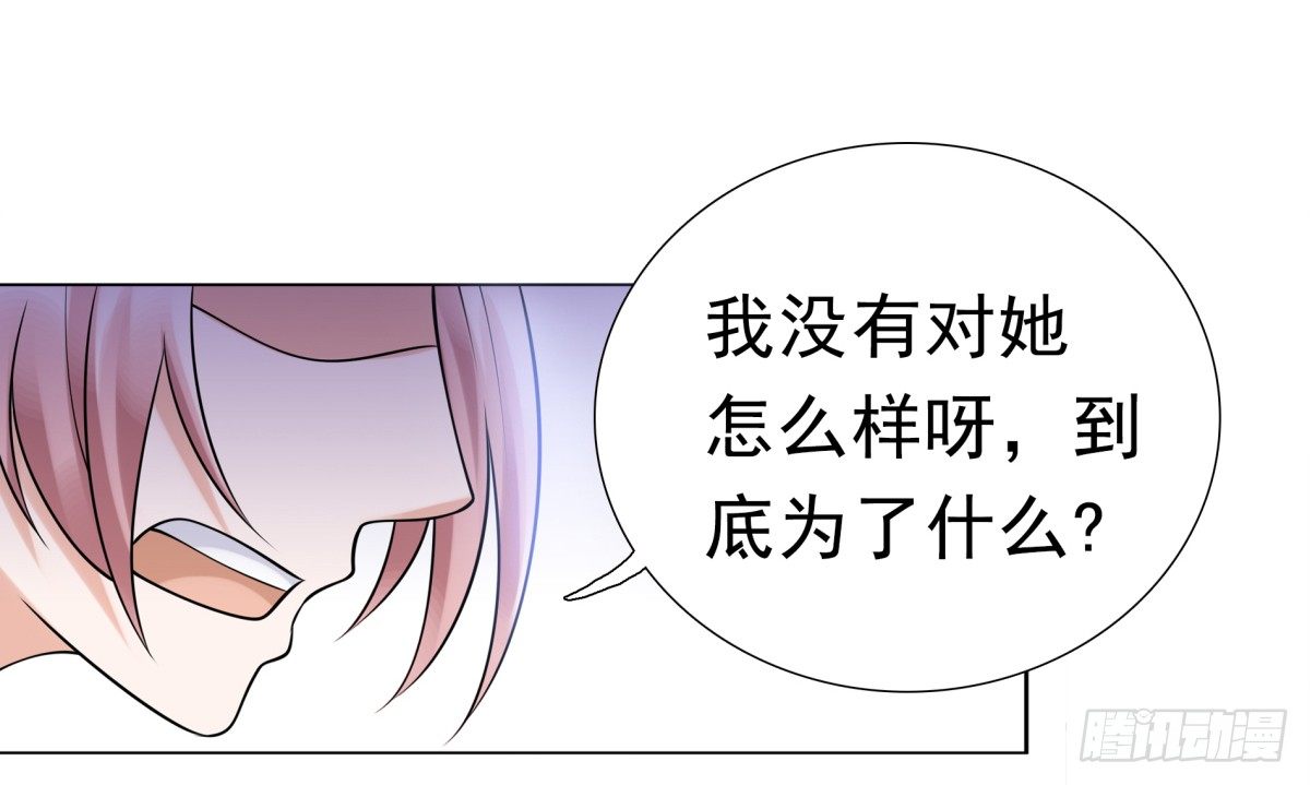 小静的真面目41