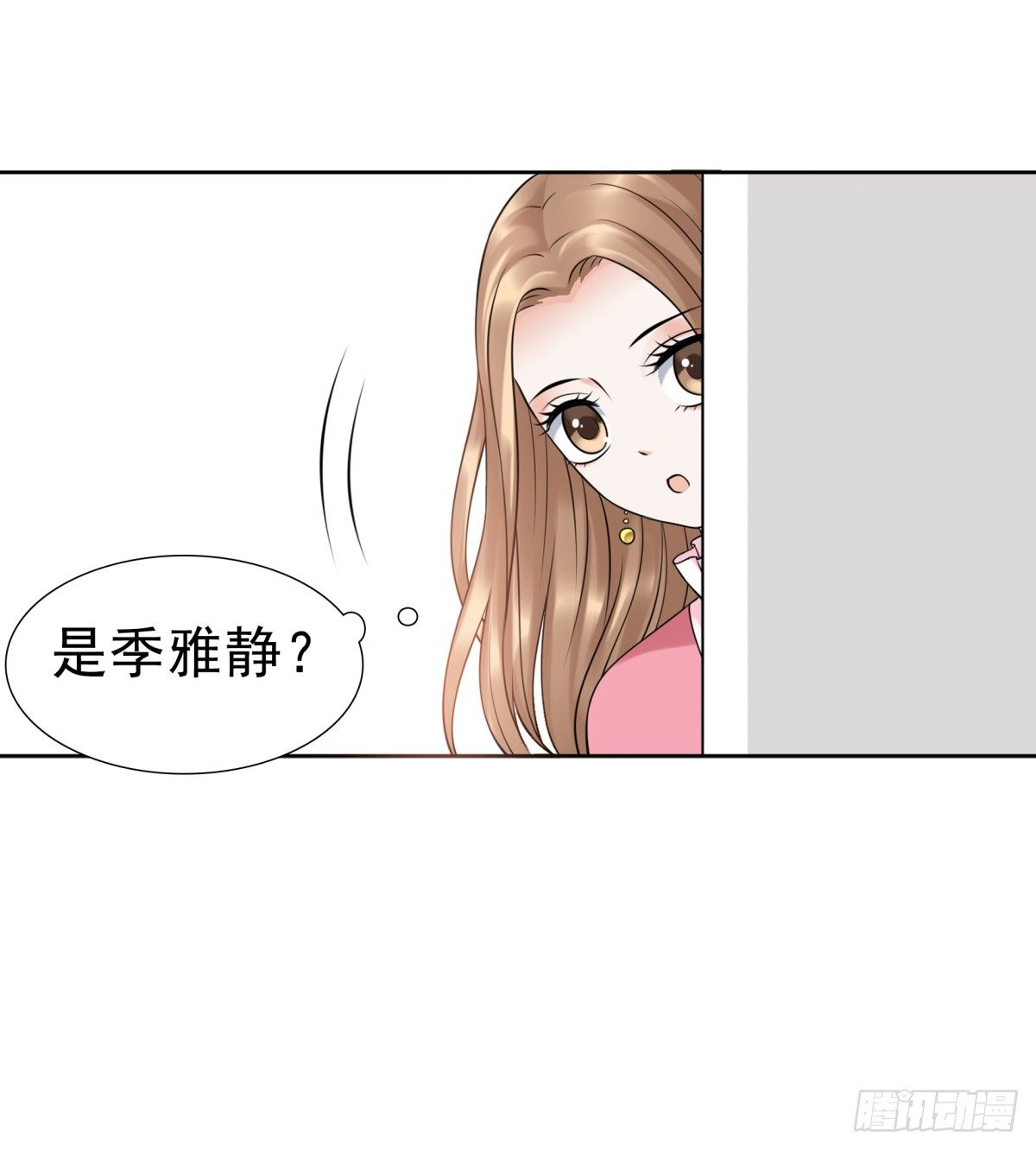 小静的真面目43