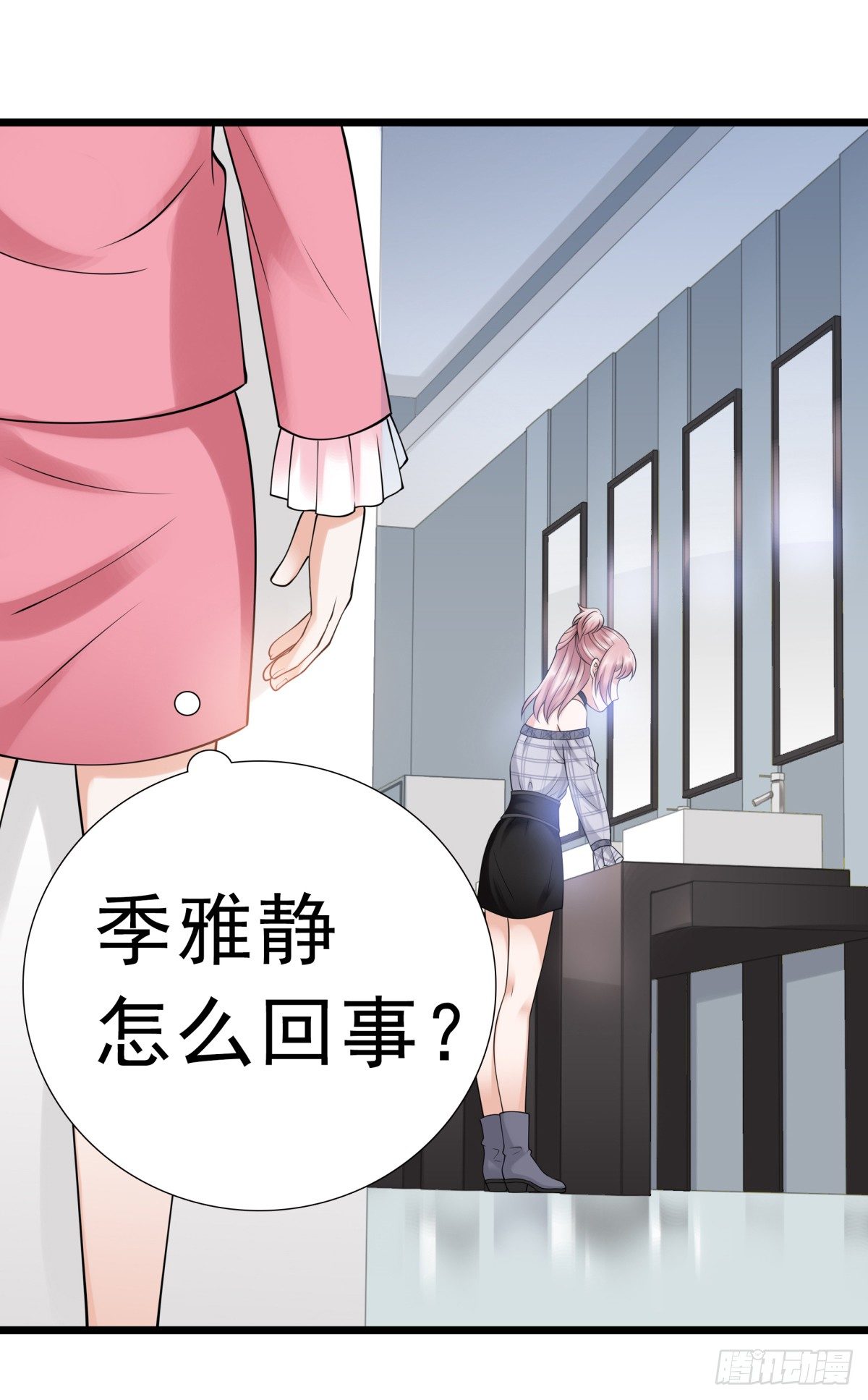 小静的真面目44
