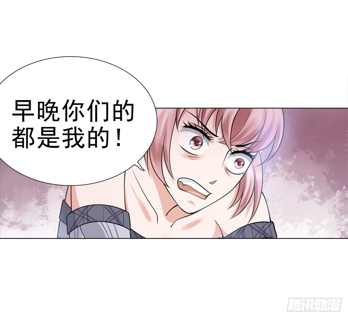 小静的真面目45
