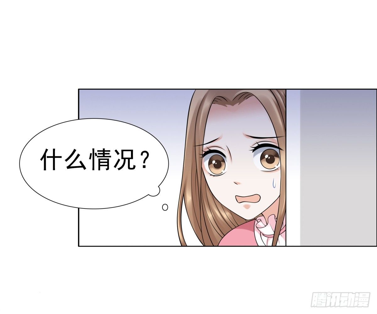 小静的真面目46