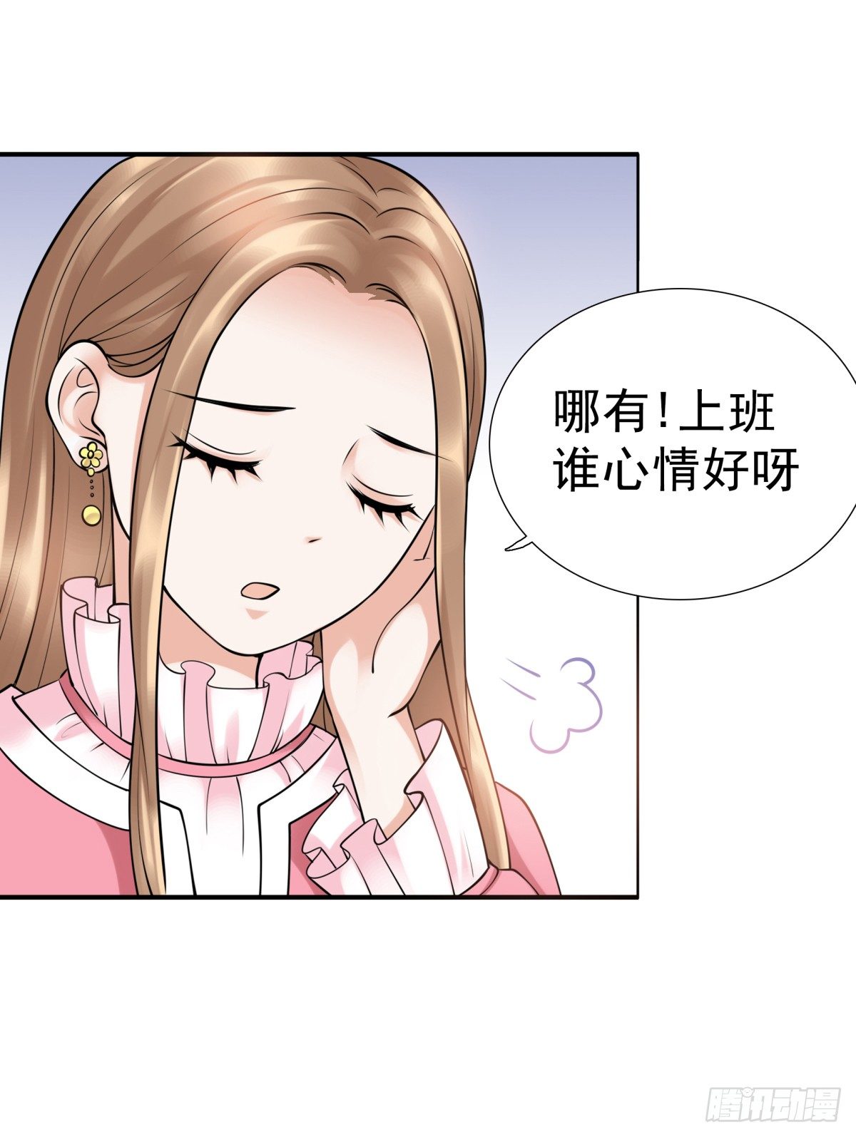 小静的真面目5