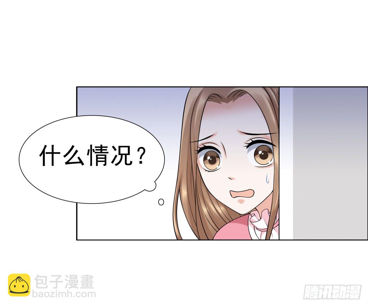 小静的真面目50