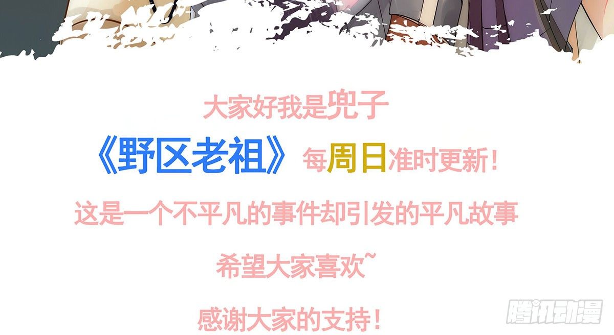小静的真面目54