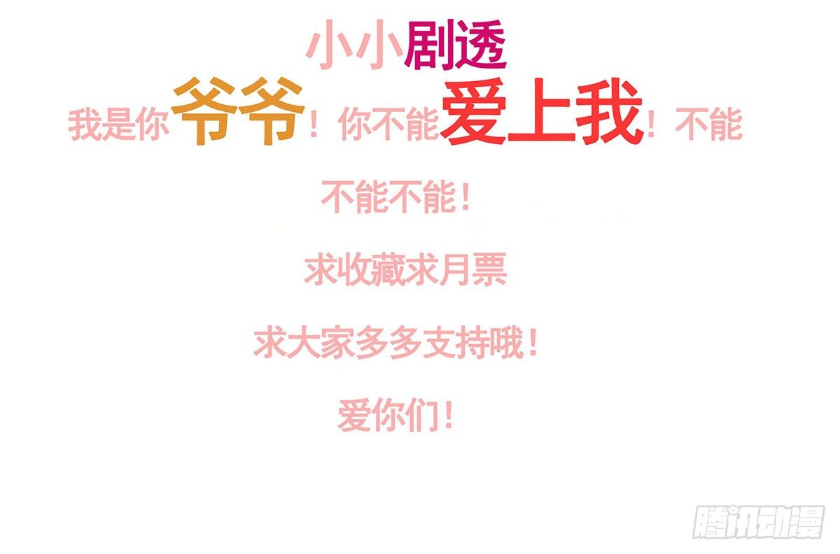 小静的真面目55