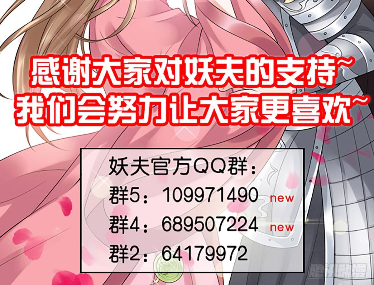 小静的真面目57